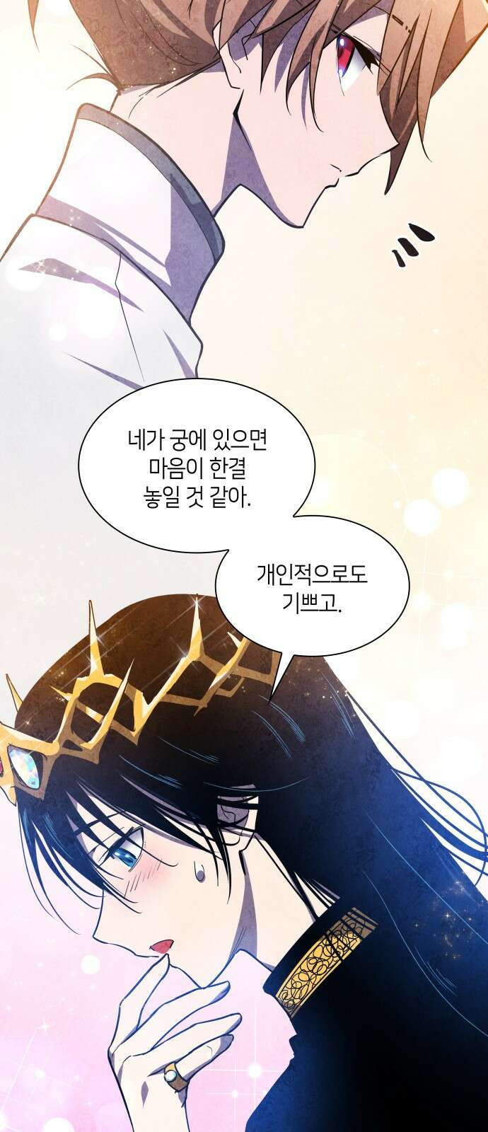 필리아로제 : 가시왕관의 예언 82화. 영웅의 시대(3) 11