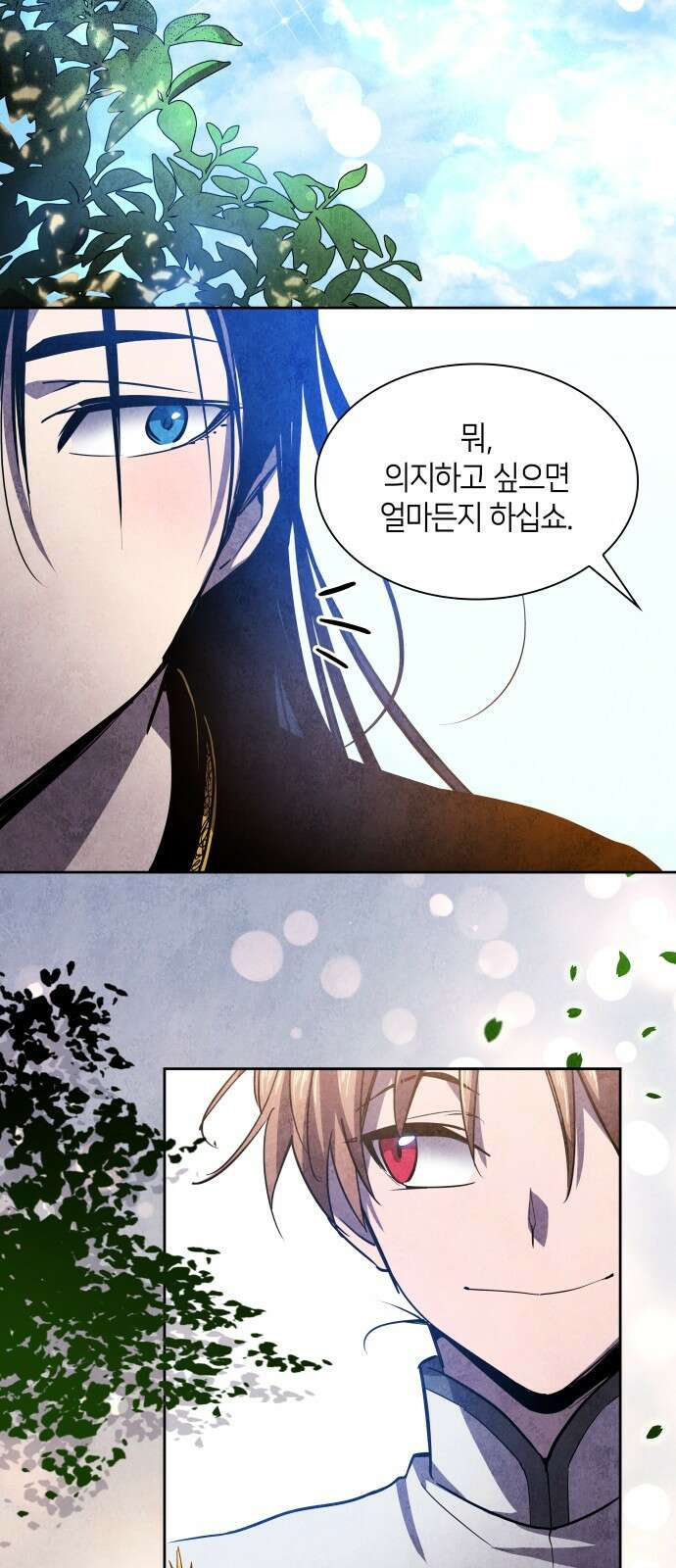 필리아로제 : 가시왕관의 예언 82화. 영웅의 시대(3) 13
