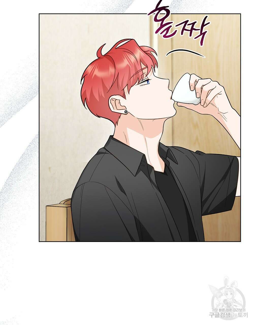 기레기와 함께하는 연예계 생활 23화 19