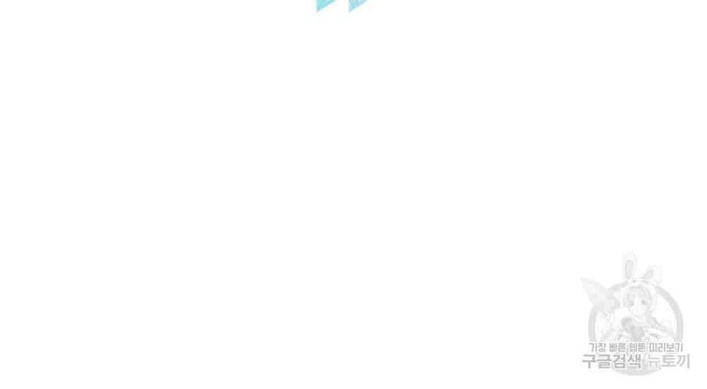 기레기와 함께하는 연예계 생활 23화 39