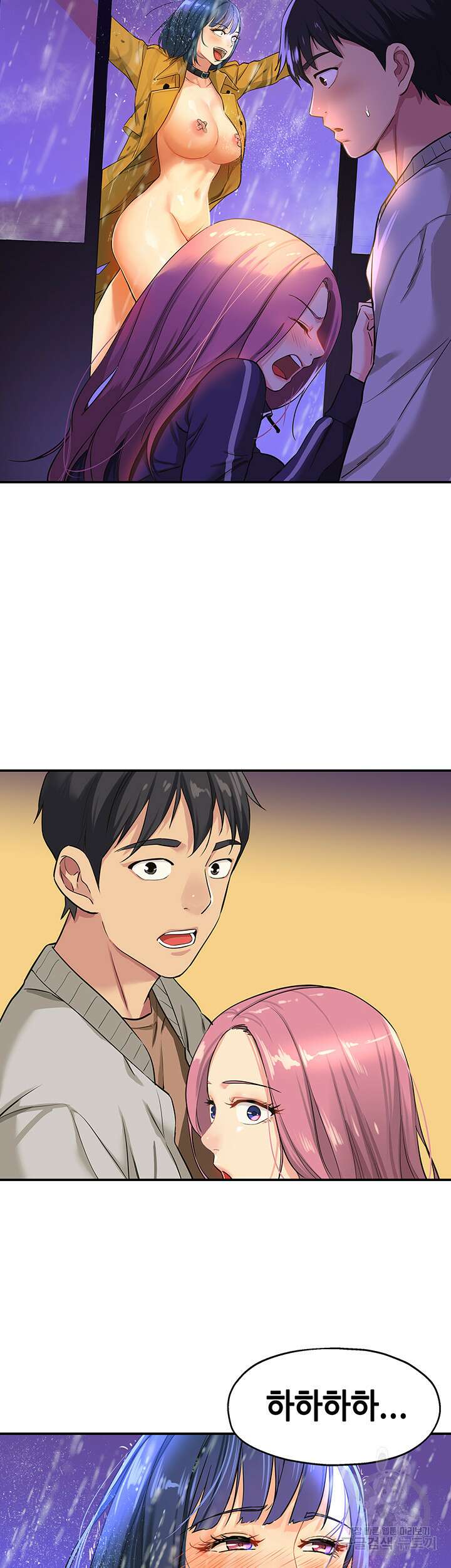 구멍가게, 구멍 열었습니다 9화 22