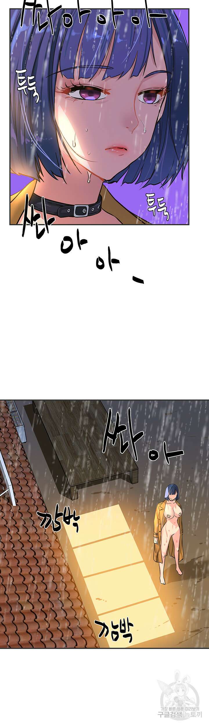 구멍가게, 구멍 열었습니다 9화 27
