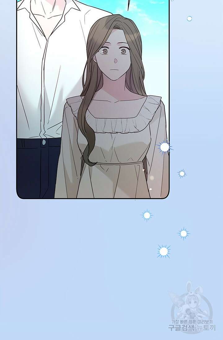 번데기 속 고양이 7화 7