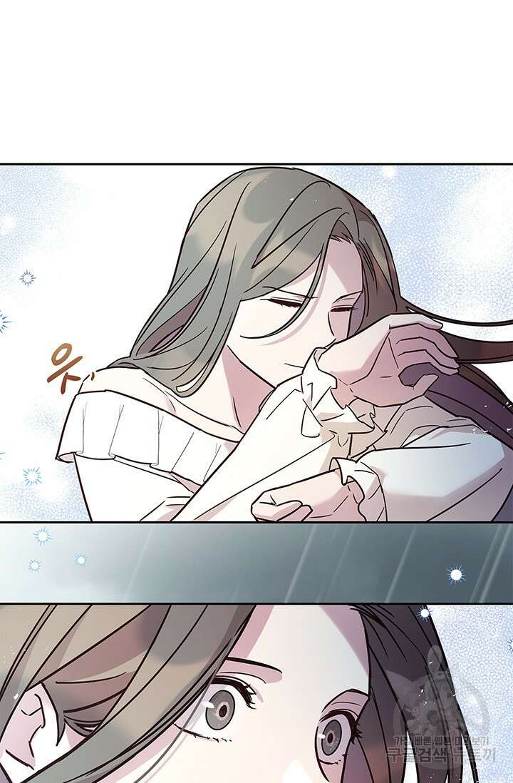 번데기 속 고양이 7화 13