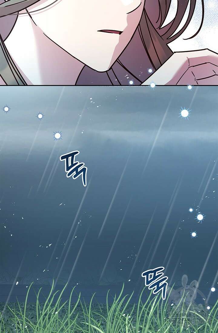 번데기 속 고양이 7화 14