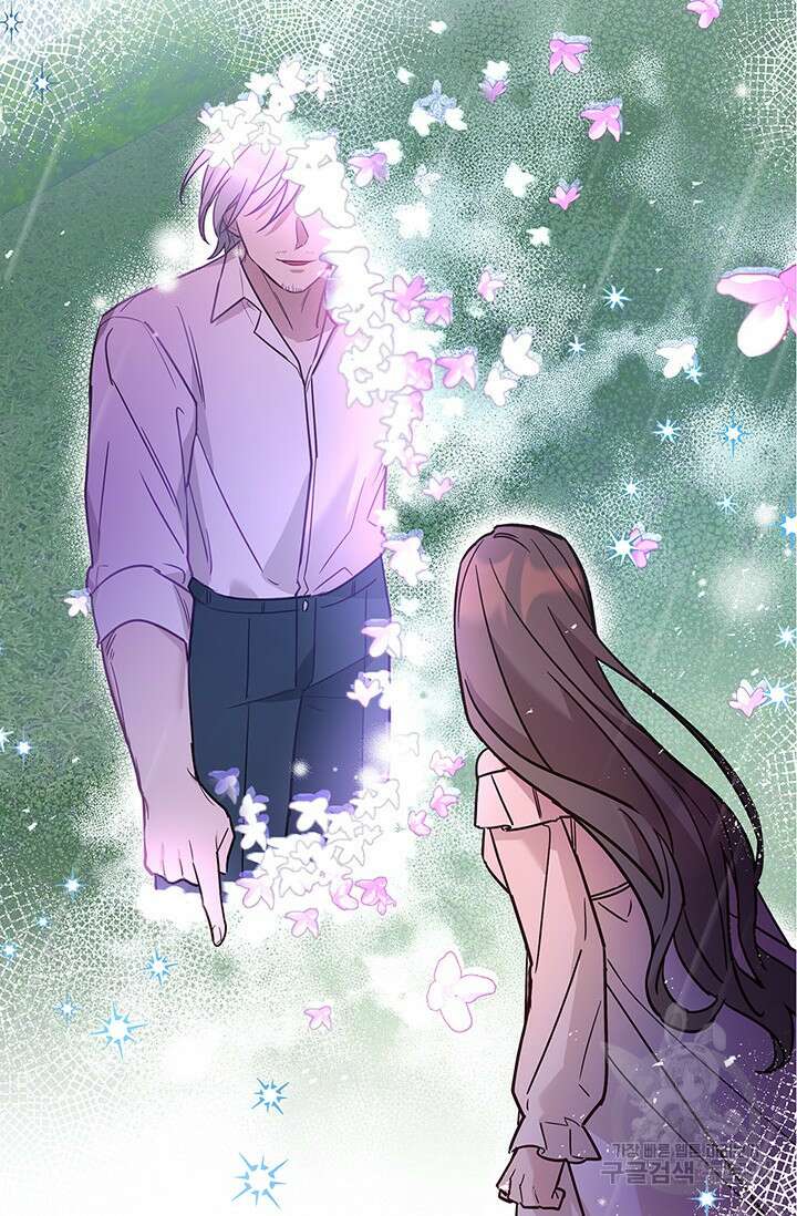 번데기 속 고양이 7화 20