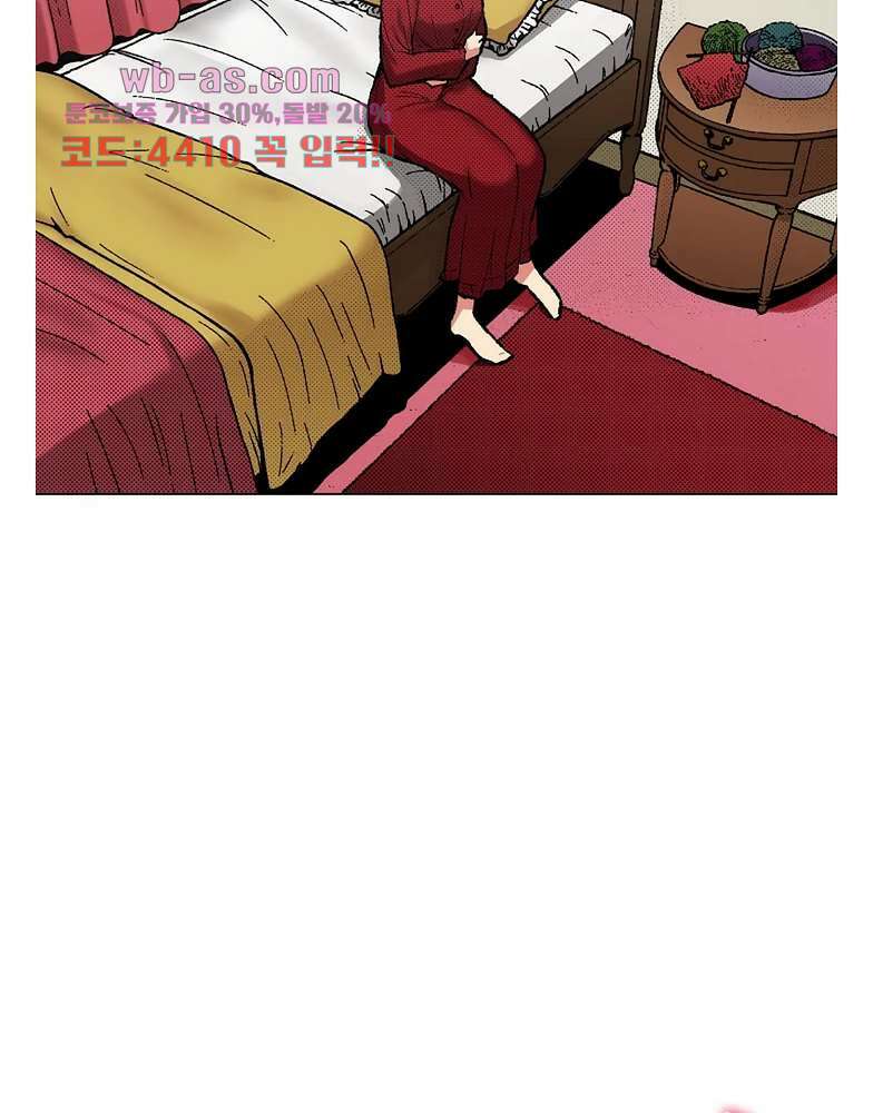 핸드폰 속의 음란한 여친 84화 15