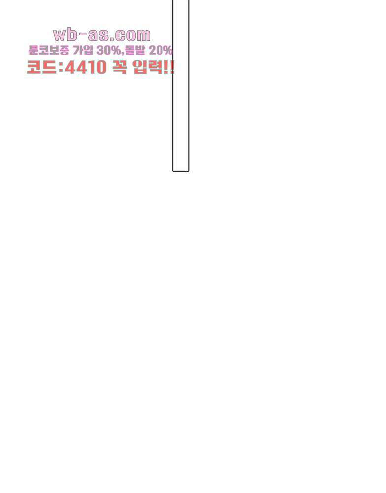 핸드폰 속의 음란한 여친 84화 26