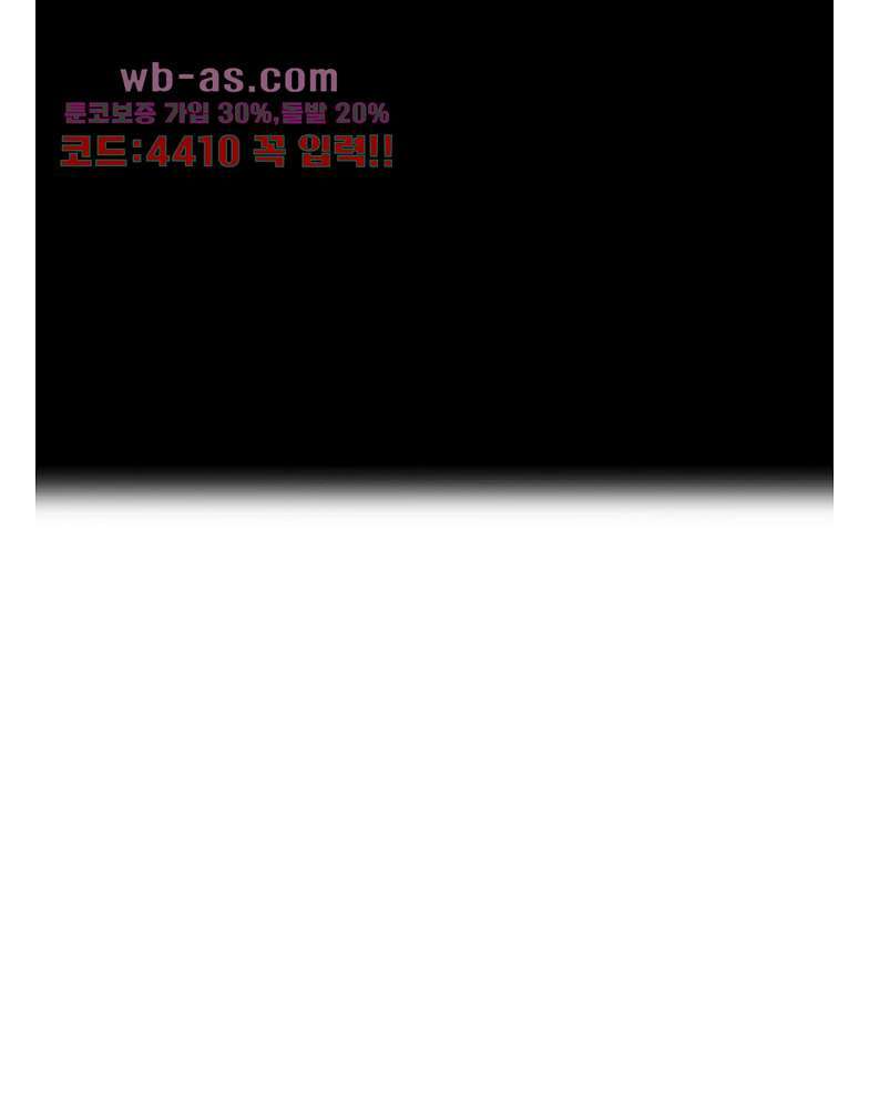 핸드폰 속의 음란한 여친 84화 38