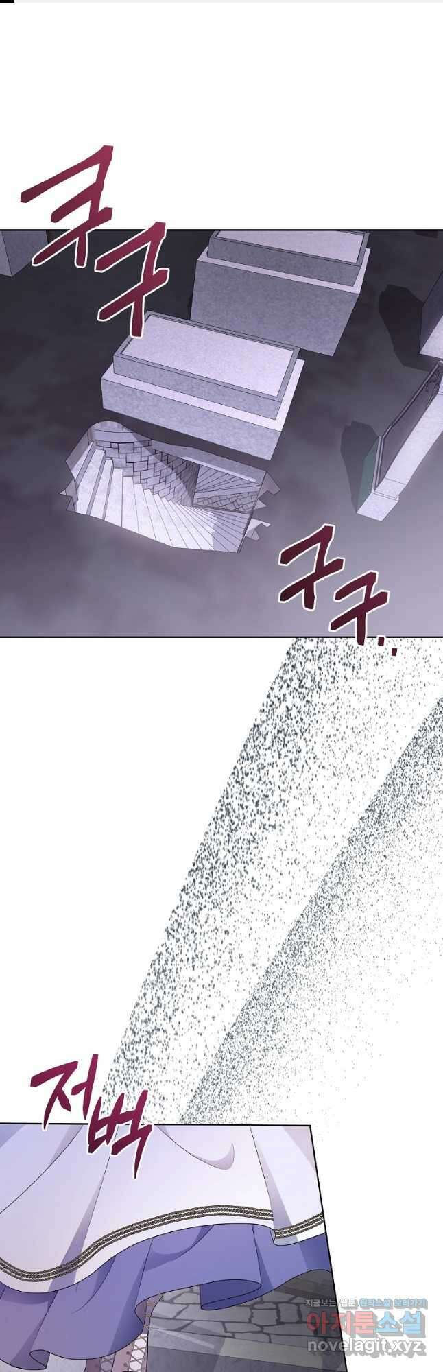 피폐물 주인공의 부인이 되었습니다 60화 1