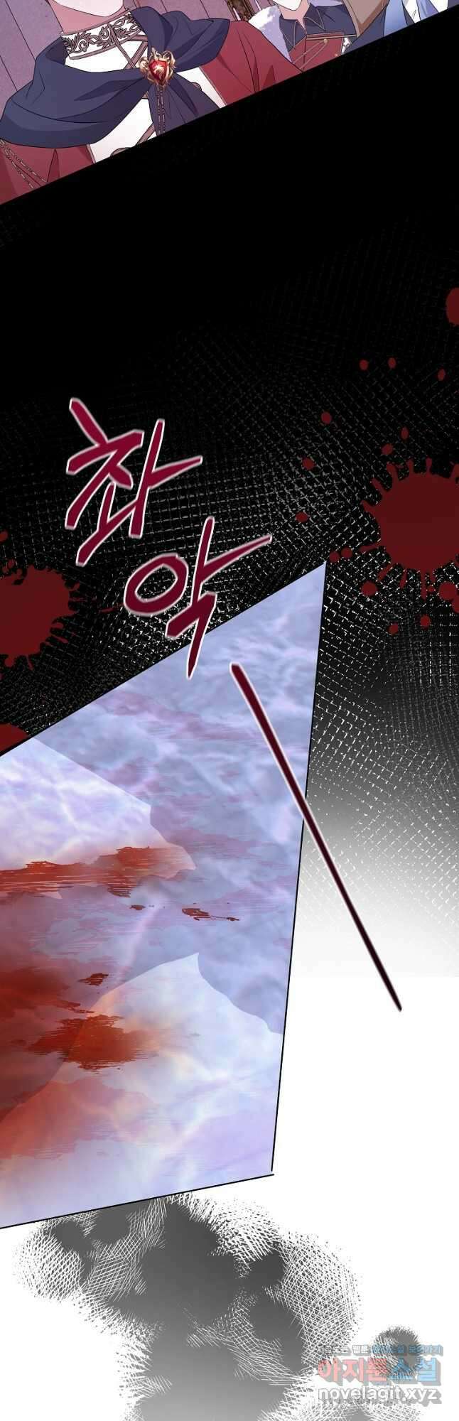 피폐물 주인공의 부인이 되었습니다 60화 9