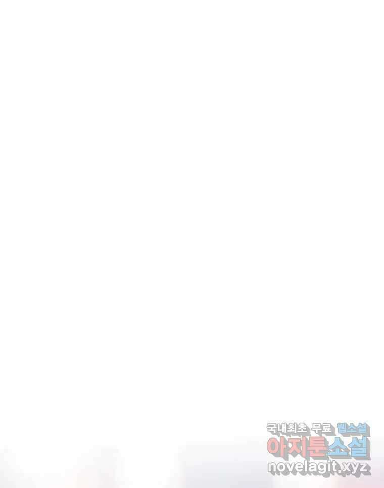 러브샷 22화 1