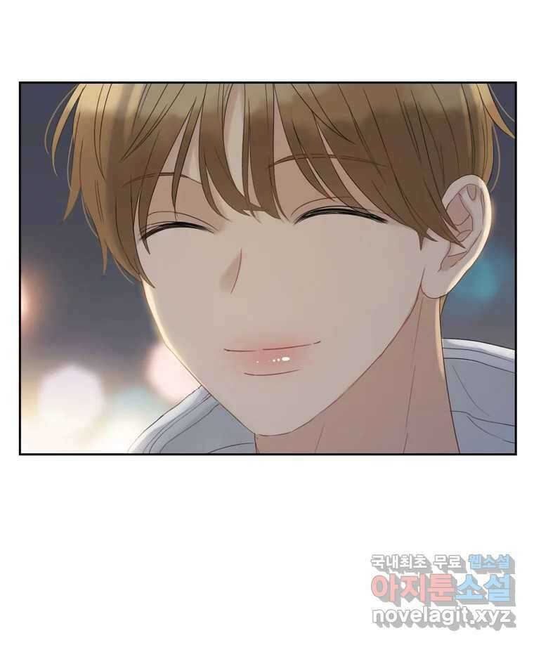 러브샷 22화 16