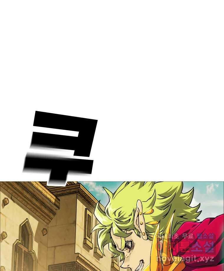 블랙 베히모스 494화 1