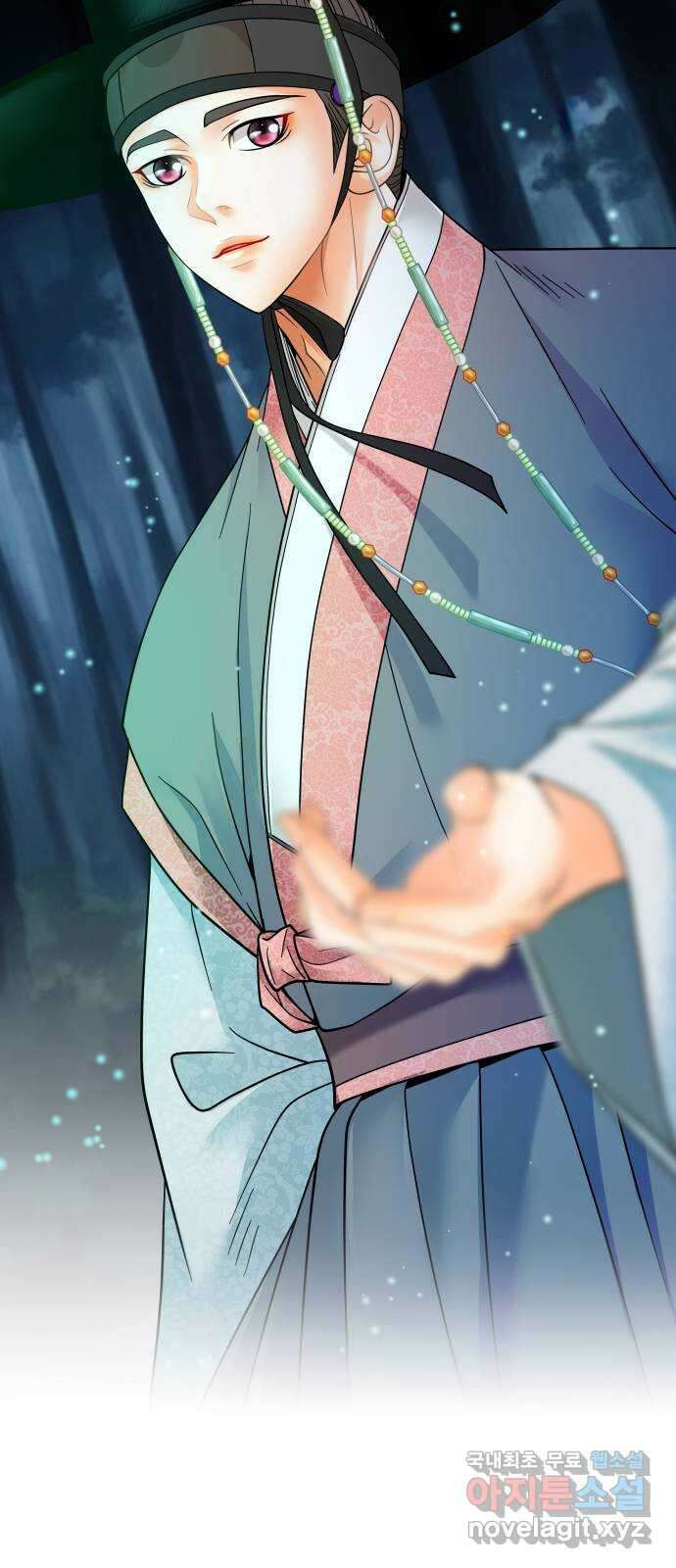밀행 61화 8