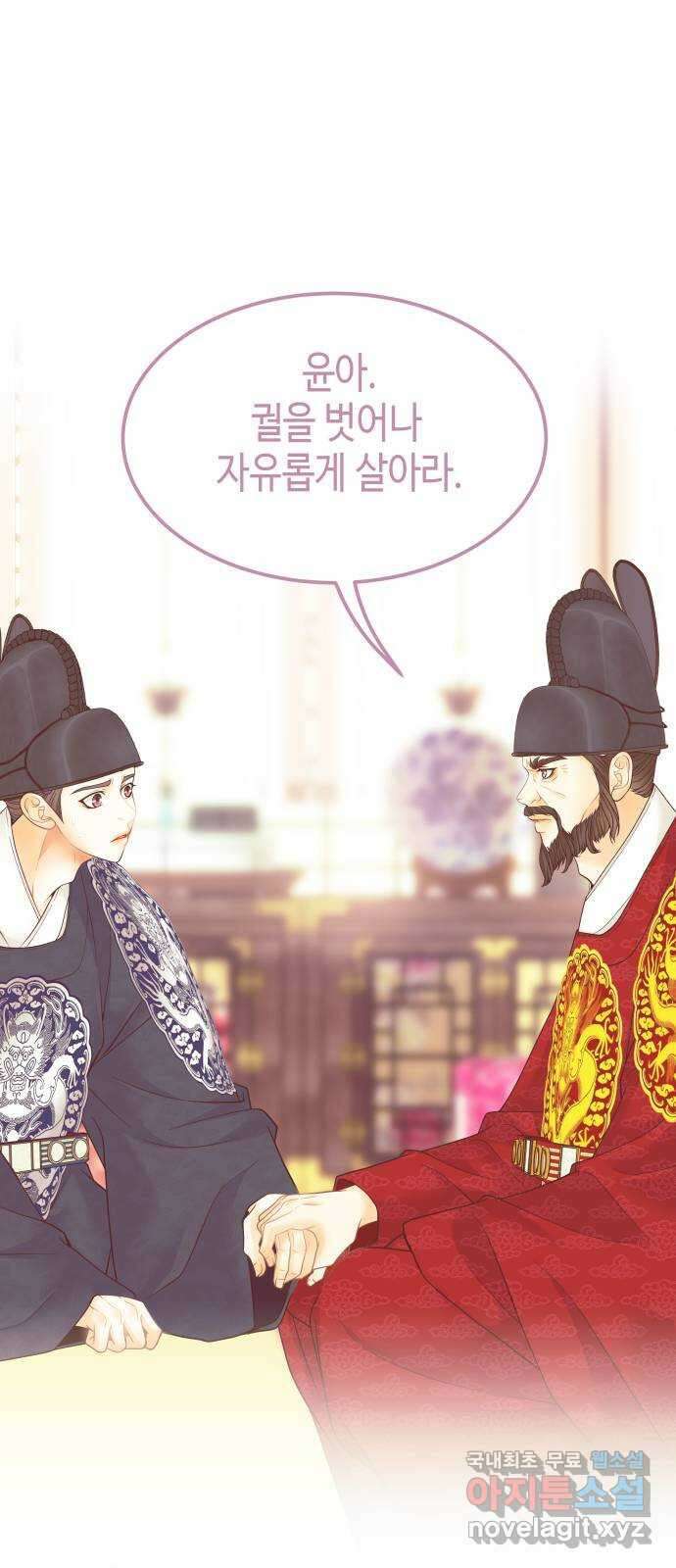 밀행 61화 9
