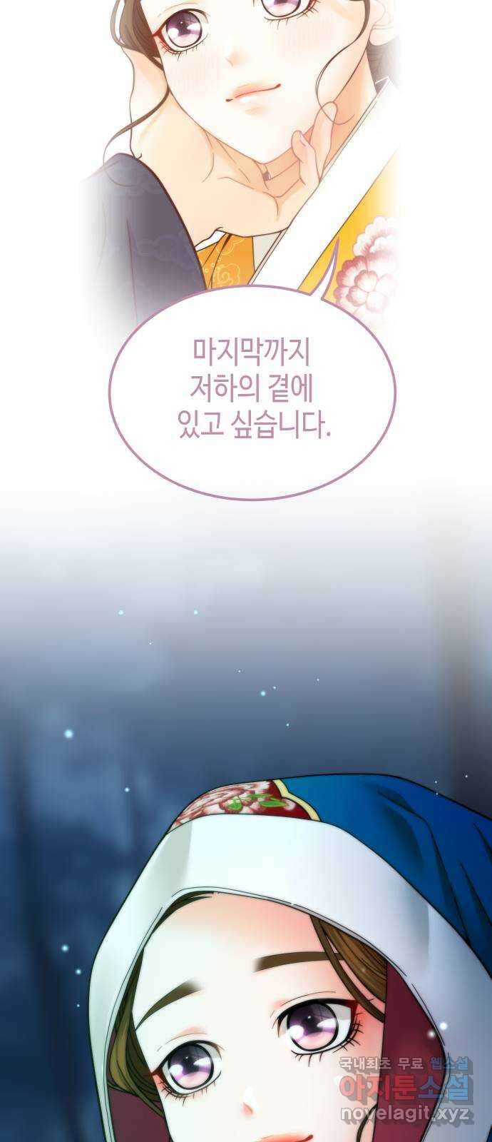 밀행 61화 12