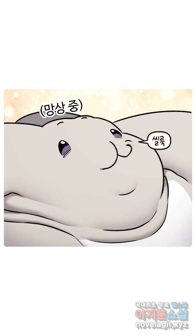 안녕, 나의 수집 75. 칼림바 (2) 2