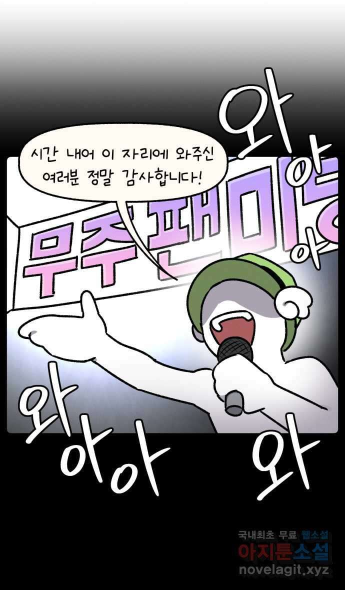 안녕, 나의 수집 75. 칼림바 (2) 3