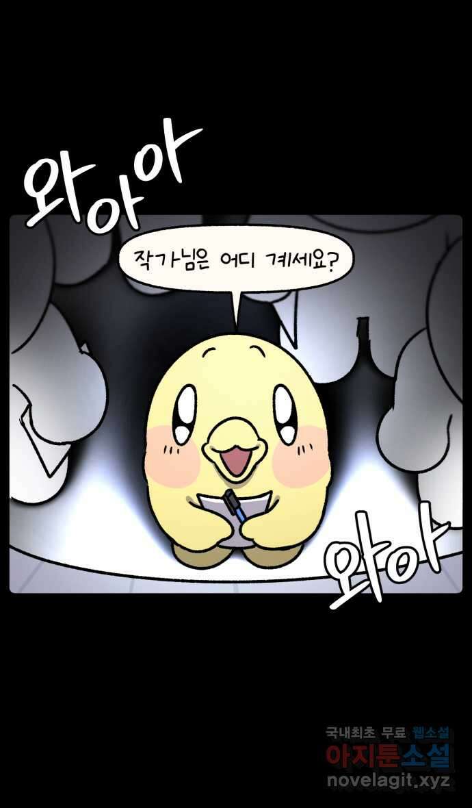 안녕, 나의 수집 75. 칼림바 (2) 4