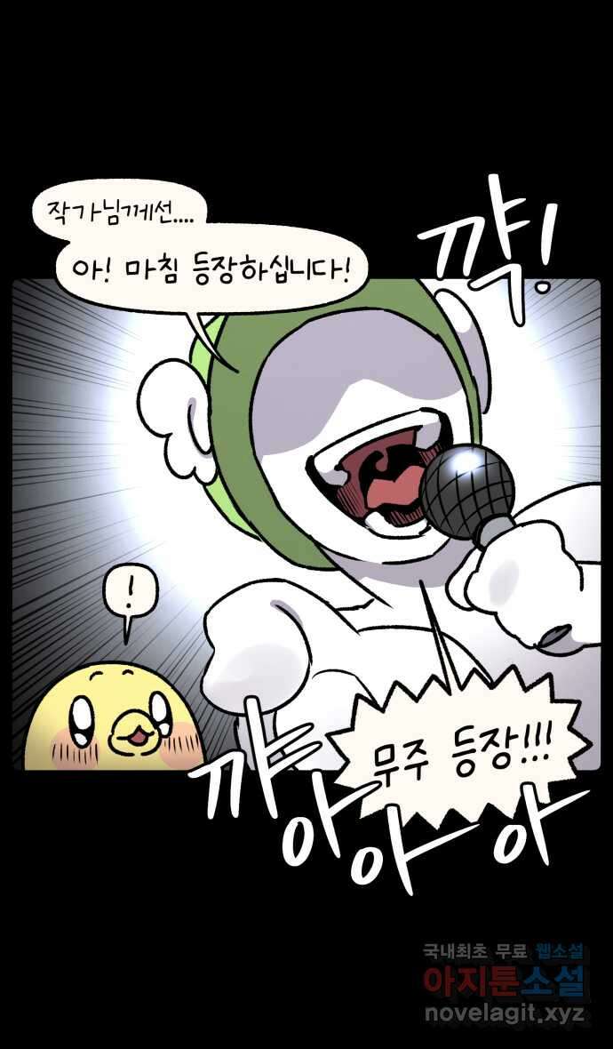 안녕, 나의 수집 75. 칼림바 (2) 5