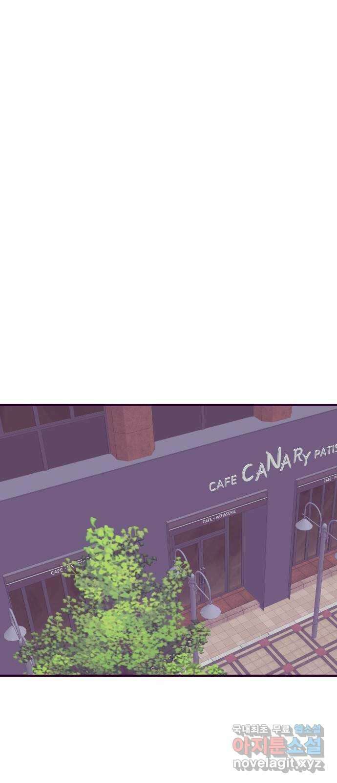 이런 미친 엔딩 25화 1