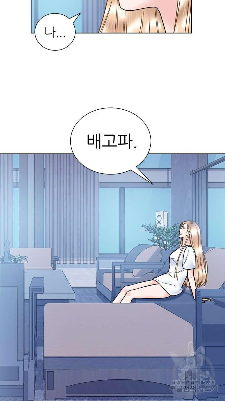 연착 41화 3