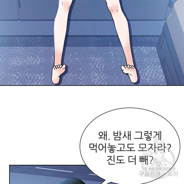연착 41화 6
