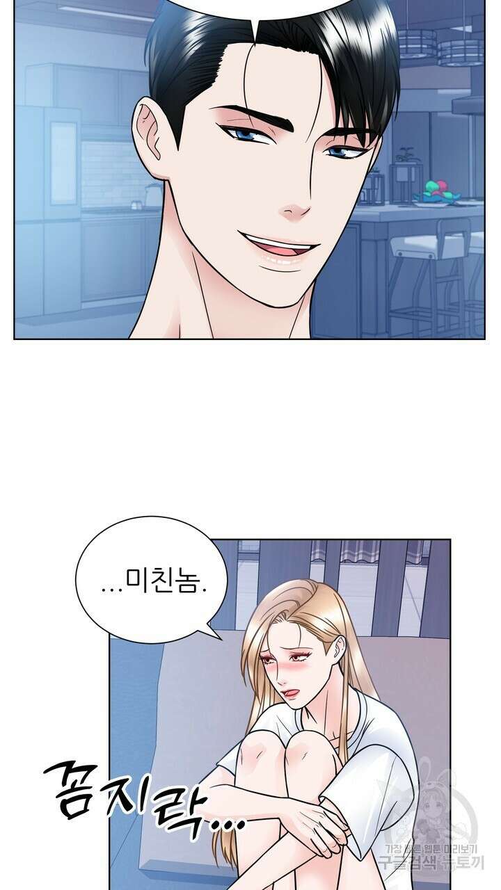 연착 41화 9