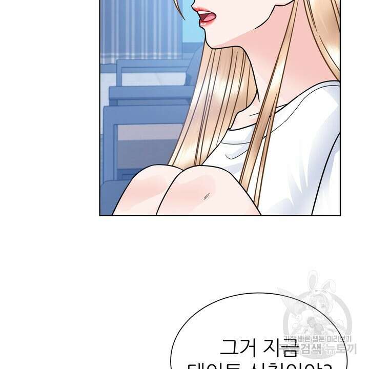 연착 41화 12