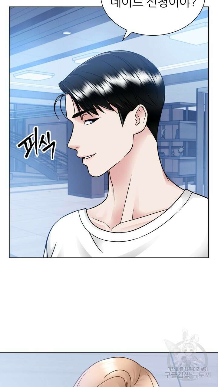 연착 41화 13