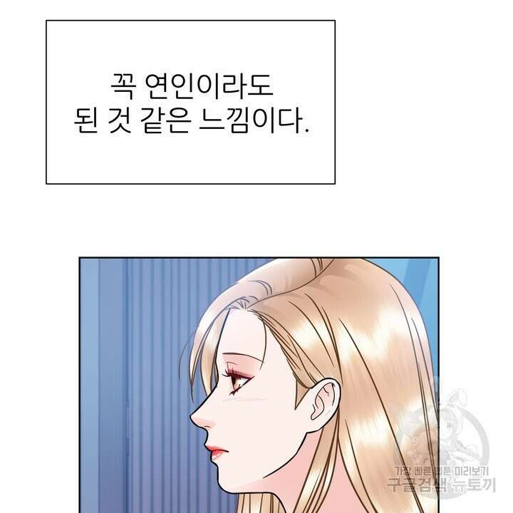 연착 41화 16