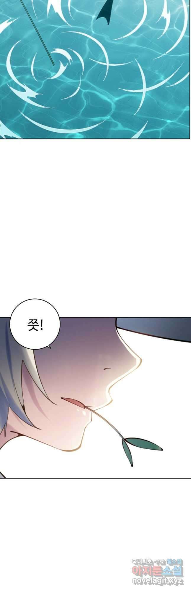 백련성신 920화 33