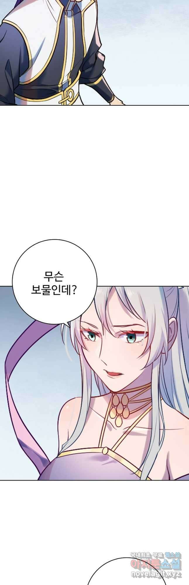 백련성신 920화 47