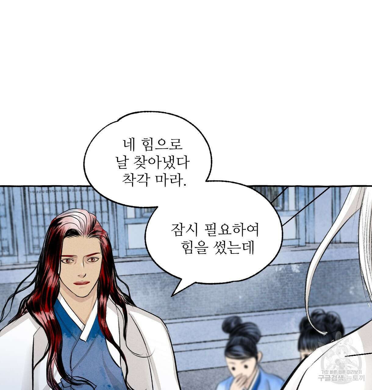 이리 오너라, 업고 놀자 105화 휴재 22