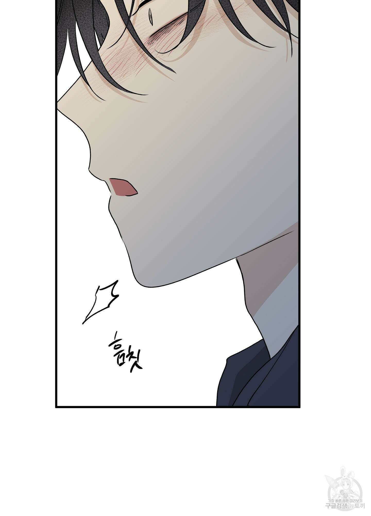 물가의 밤 45화 27