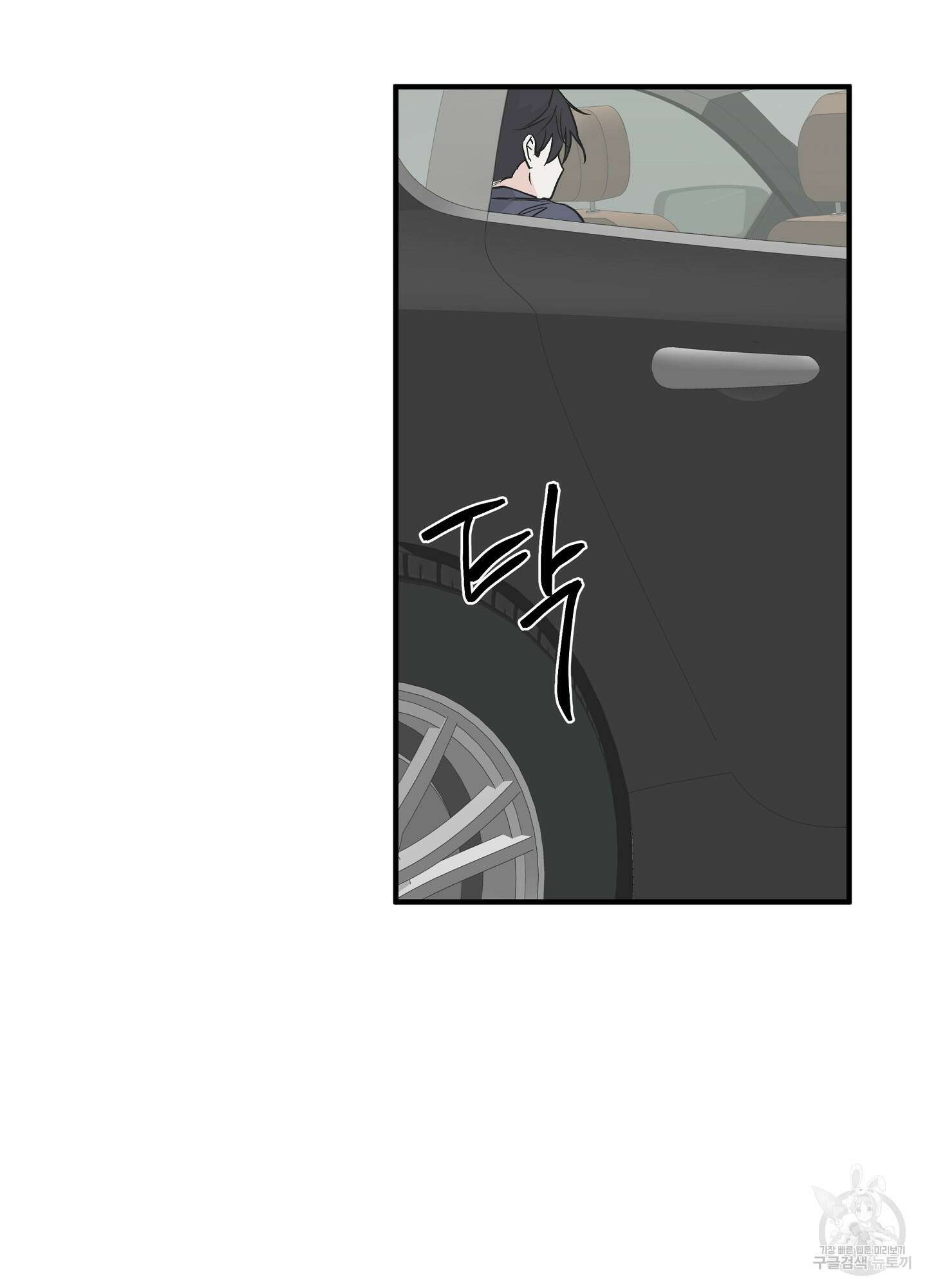물가의 밤 45화 40