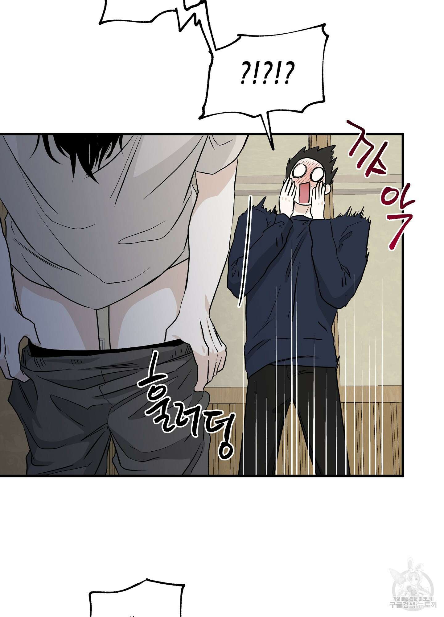 물가의 밤 45화 64