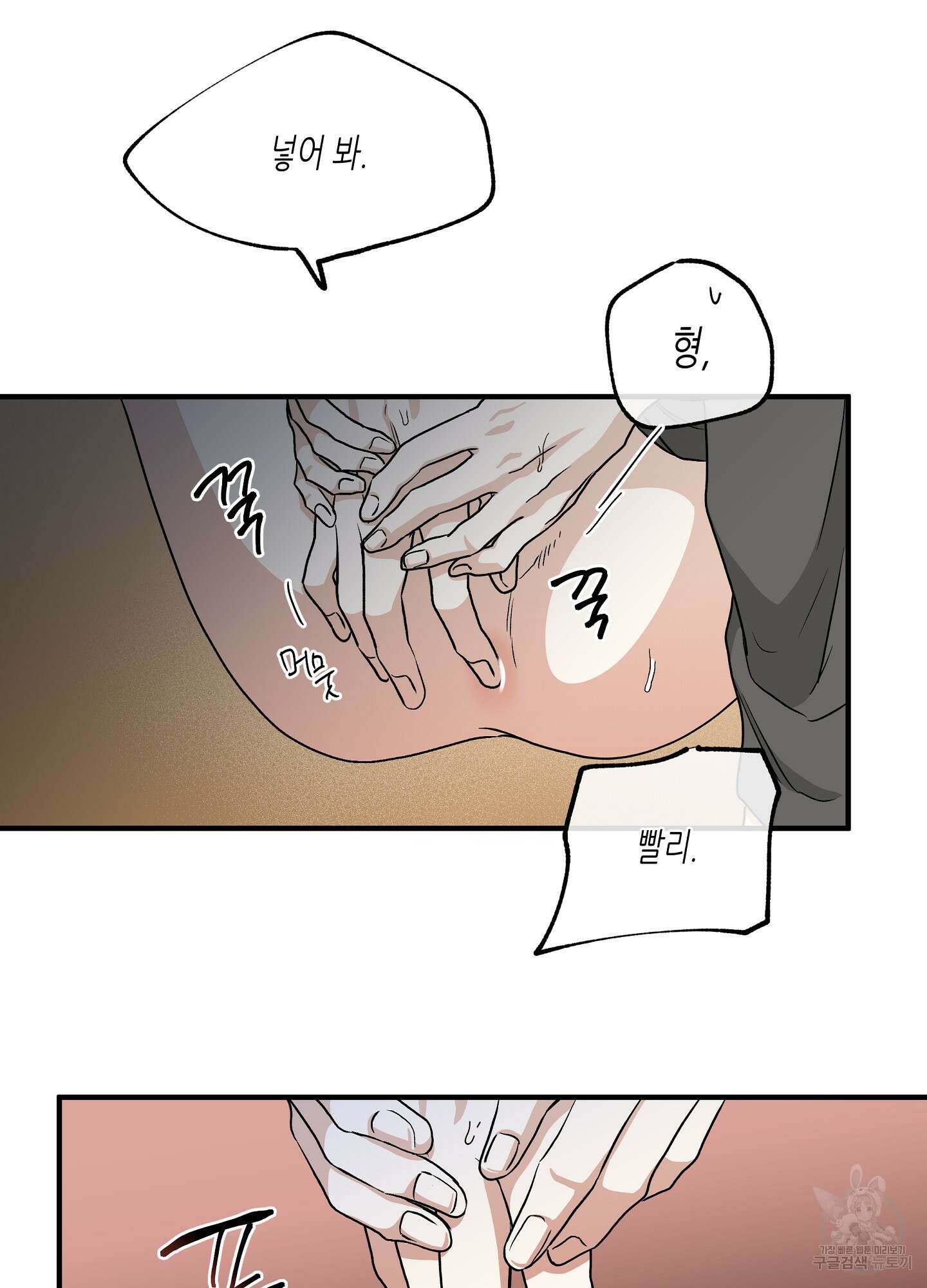 물가의 밤 45화 71