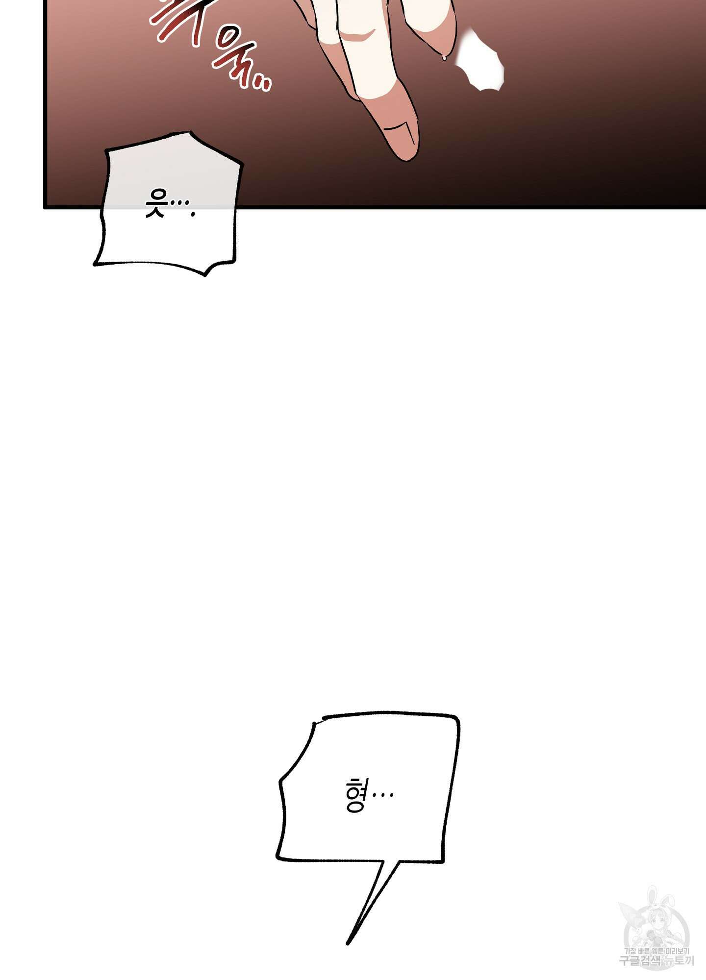 물가의 밤 45화 72