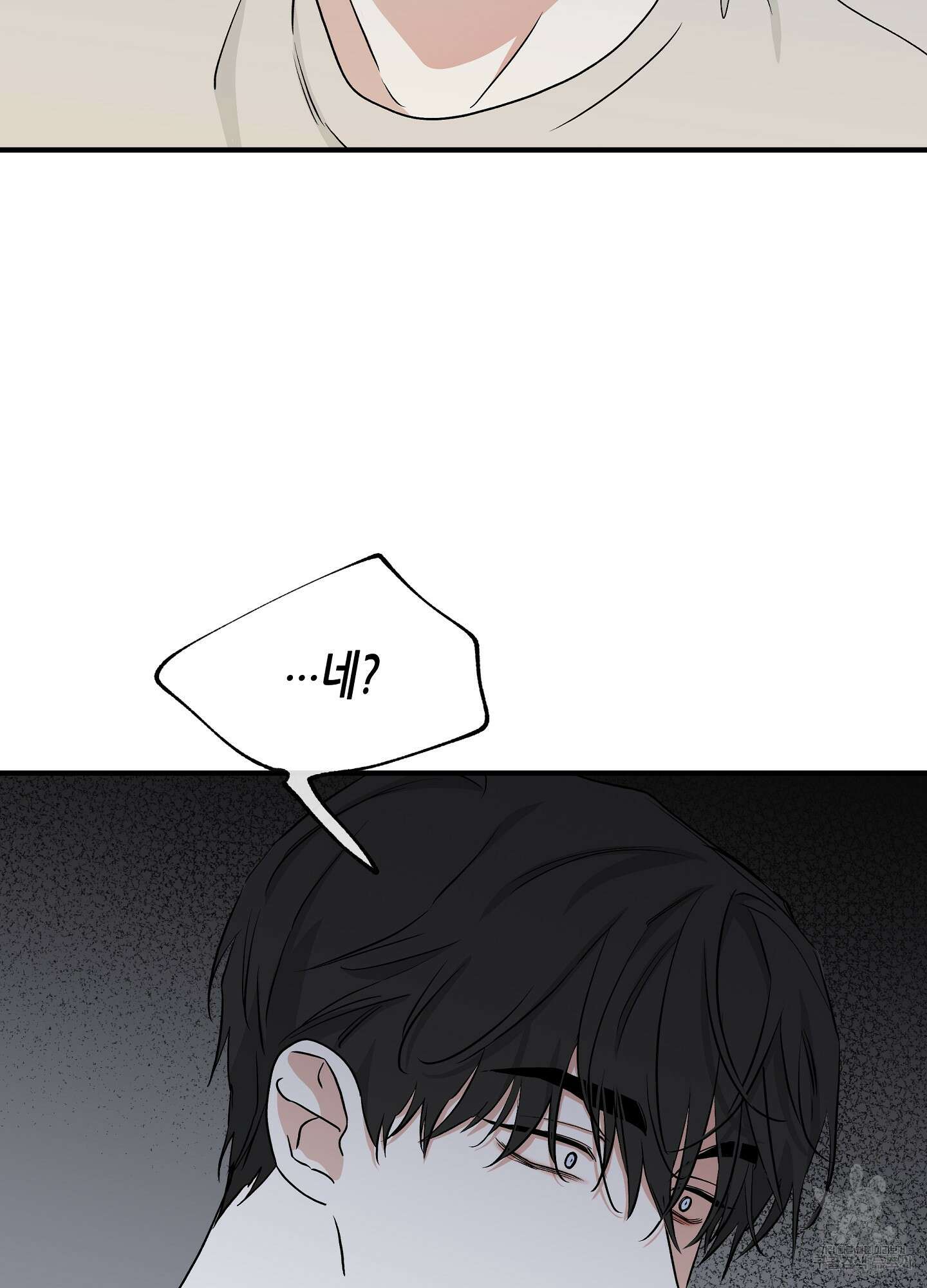 물가의 밤 45화 76