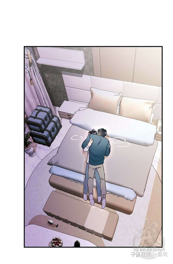 키스 앤드 데쓰 8화 2