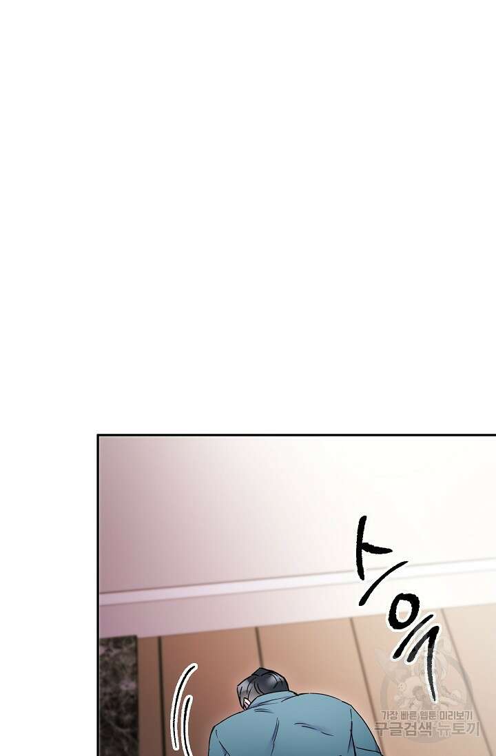 키스 앤드 데쓰 8화 6