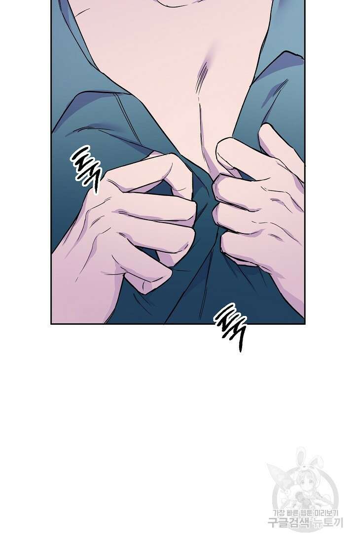 키스 앤드 데쓰 8화 8