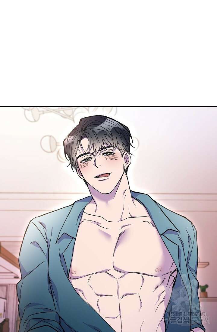 키스 앤드 데쓰 8화 9