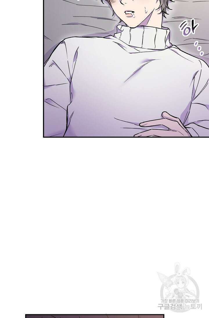 키스 앤드 데쓰 8화 11