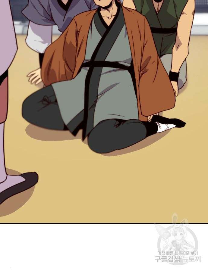 사상최강 129화 17