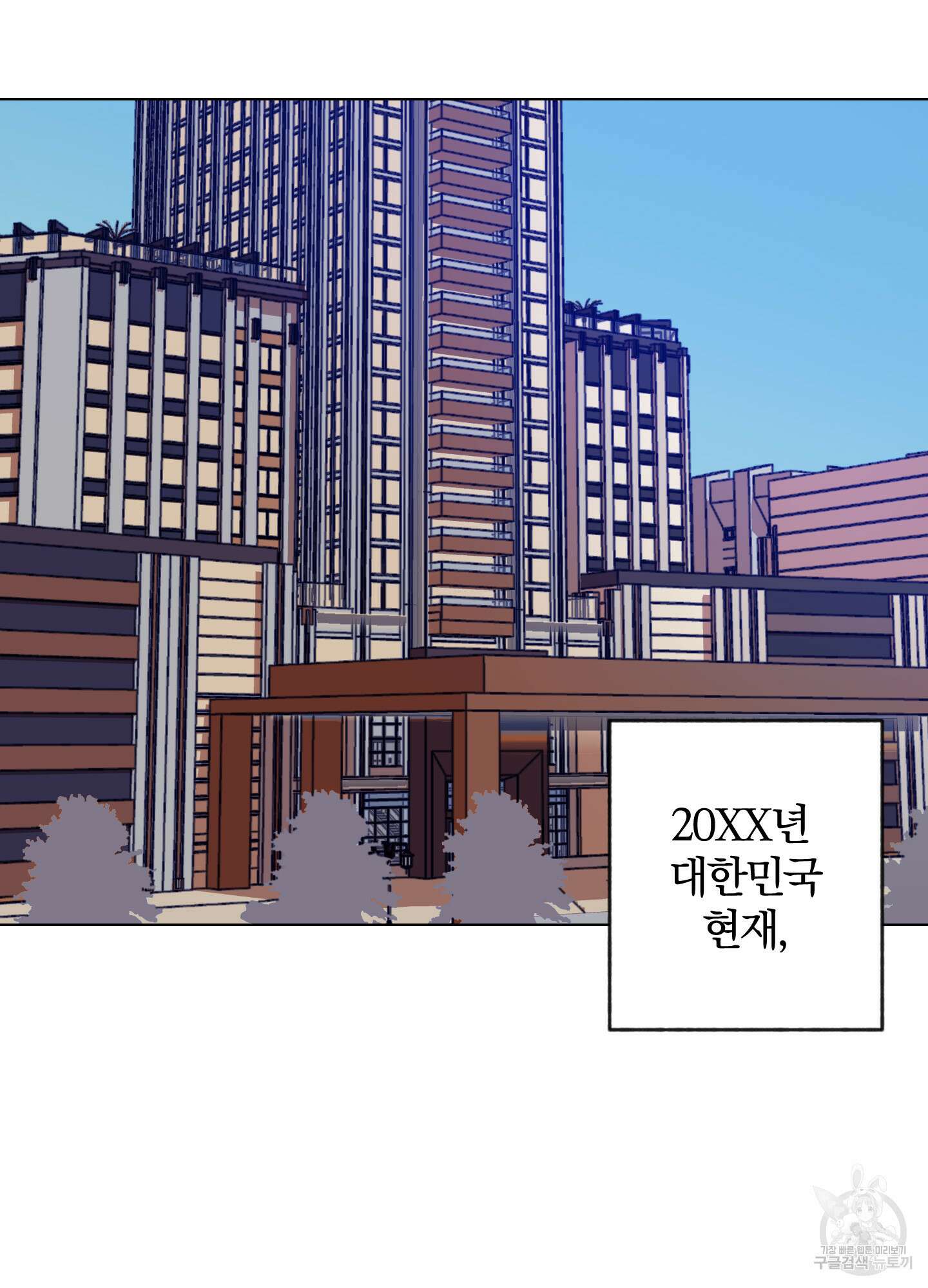 새벽 구름 강 1화 15