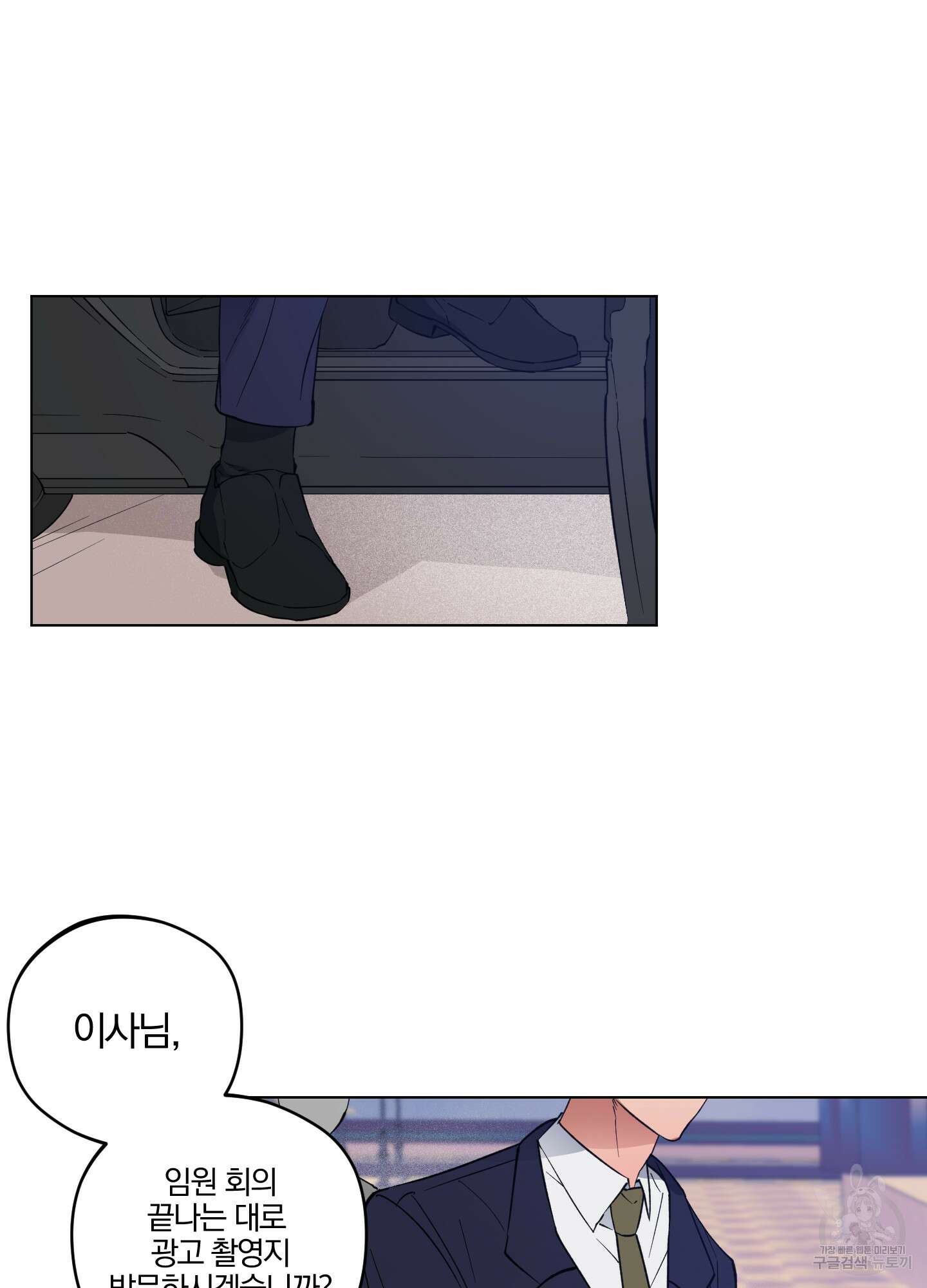 새벽 구름 강 1화 16