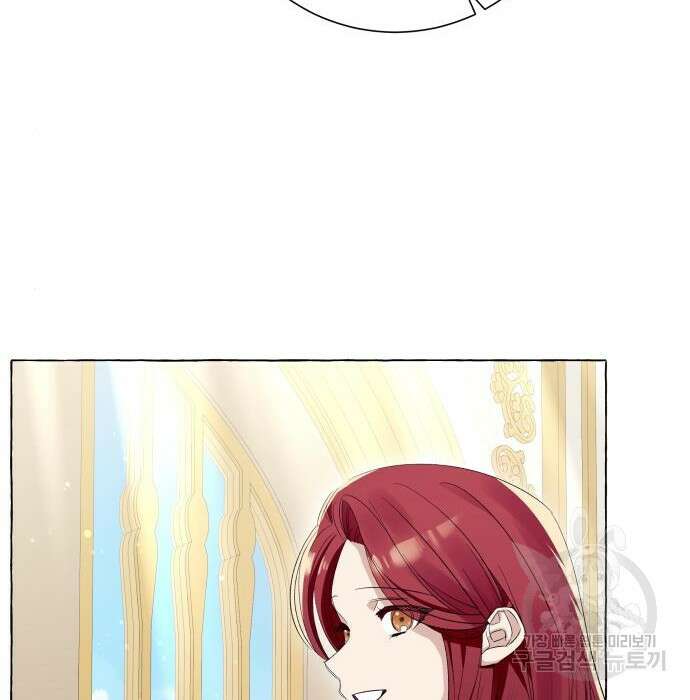 흔한 빙의물인 줄 알았다 12화 61